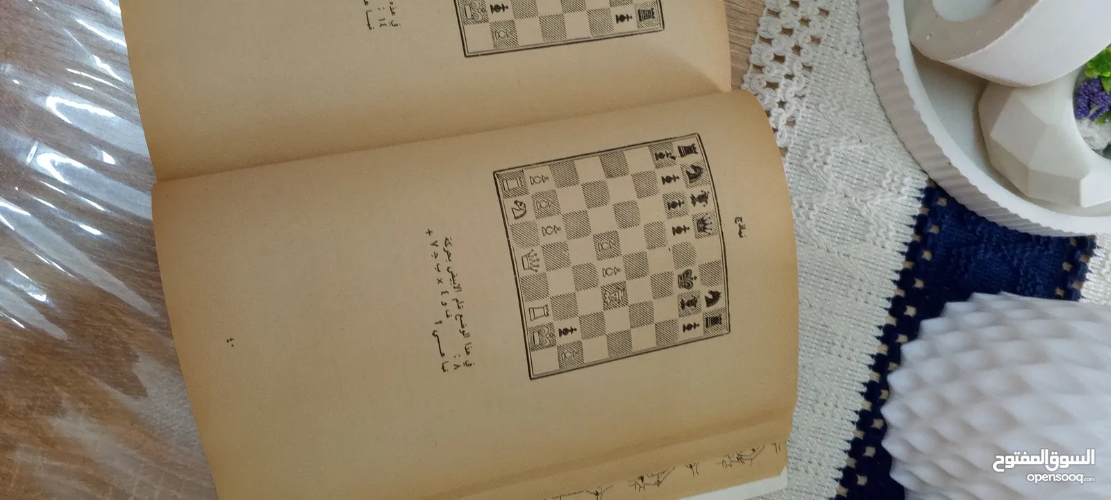 كتب قديمه مميزه الكتاب 5 دنانير