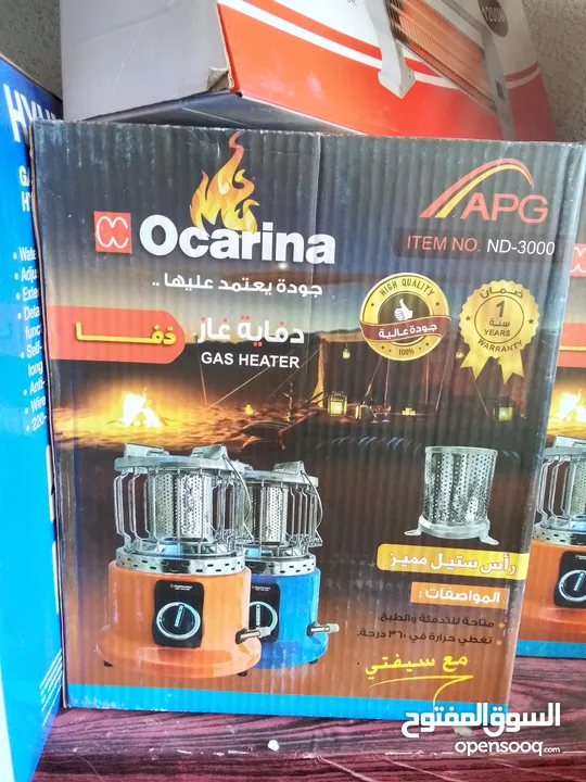 صوبة غاز ocarina