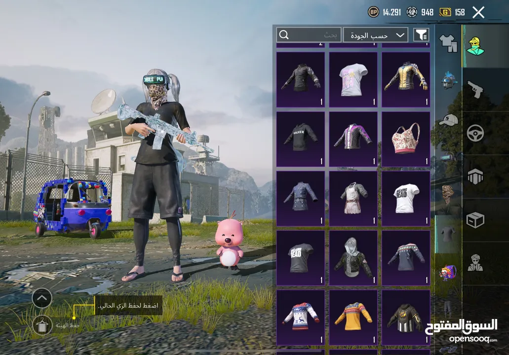 Account Pubg Mobile For Sell 2000 dhm