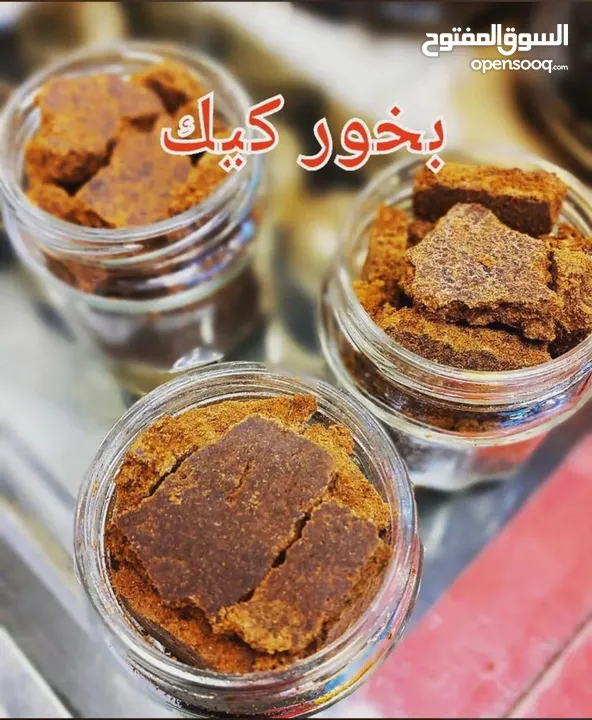 بخور عطور لبان بارخص الاسعار لتجاره