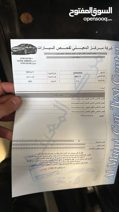 نيتا 2021 ماشية 29 الف كيلو فحص كامل حرة جديد