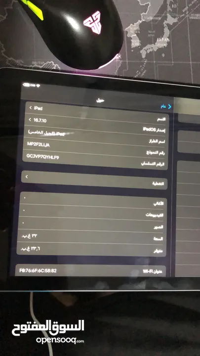 ايباد الجيل الخامس في حالة الوكاله