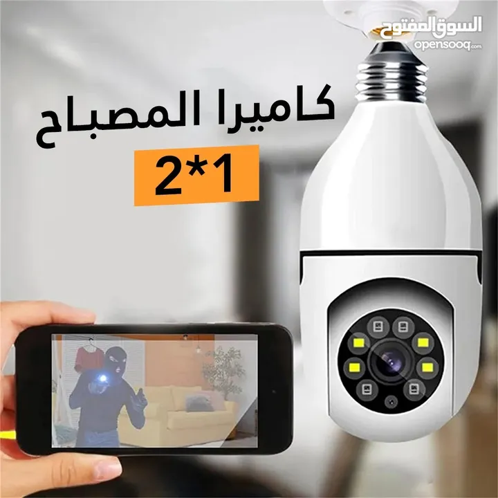 كاميرا متحركه مع كشاف ليلي للمراقبة
