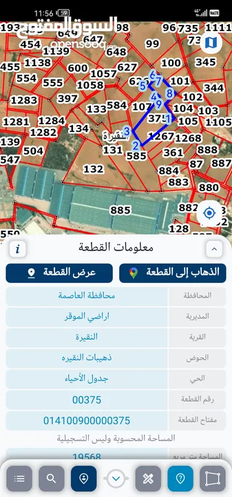 ارض للبيع بالموقر حوض ذهيبات النقيره بسعر مناسب