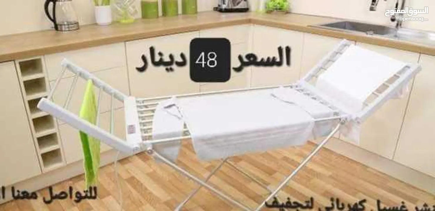 منشر وتجفيف الملابس الكهربائي 230 وات منشر غسيل كهربائي المنزلي  منشر حراري تجفيف الملابس حجم كبير