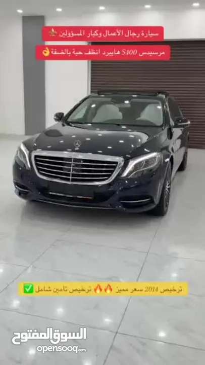 لعشاق المرسيدس الصح مرسيدس اس 400 هايبرد بحالة ممتازة جدا