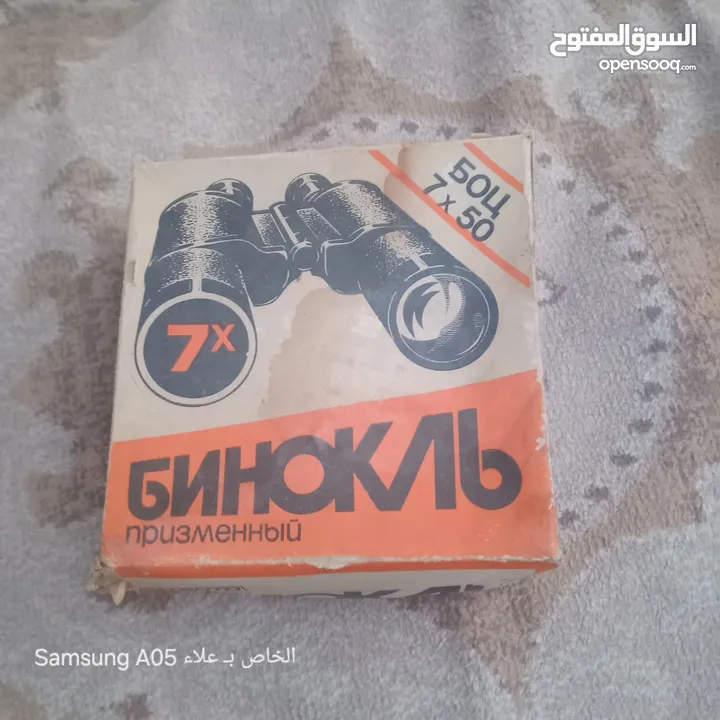 دربيل الاتحاد السوفيتي مخزن غير مستخدم بكرتونتو