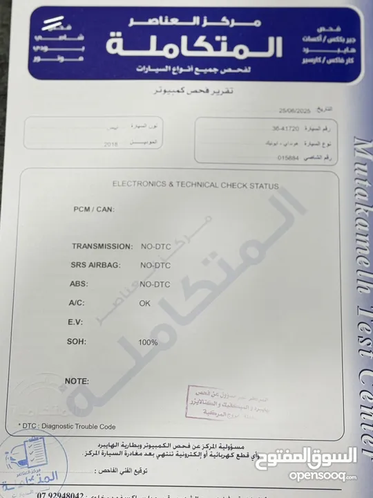 هونداي ايونك كهرباء موديل 2018 وارد كوريا ((كلين تايتل)) فحص كامل