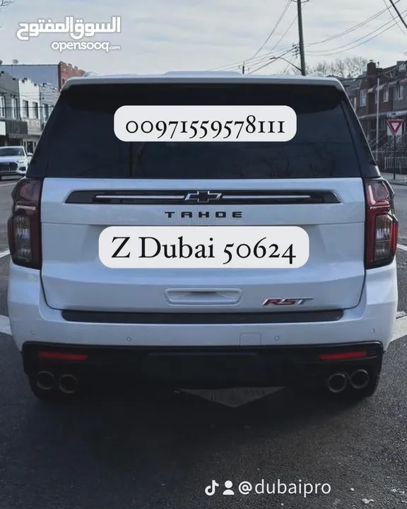 Dubai plate for sale