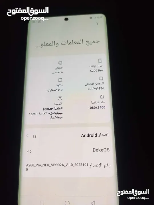 هاتف بلاك فيو A200proنظيف درجه اولي