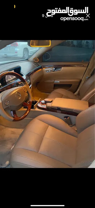 مرسيدس s550 للتواصل  مديل 2008 فل مواصفات