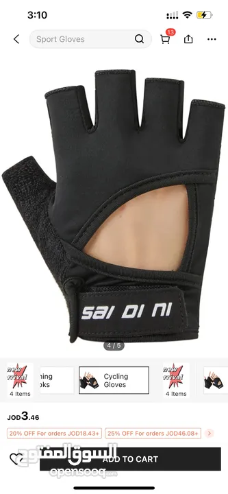 Sports gloves