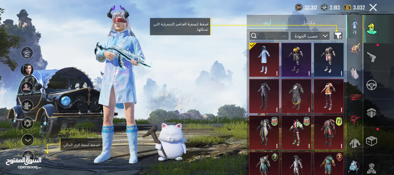 حساب ببجي للبيع