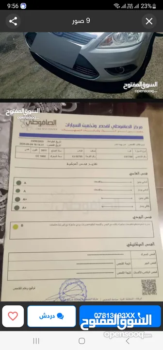 فورد فيوجن 2014 كلين فحص كامل سلفر لم تعمل تطبيقات بحالة الوكالة