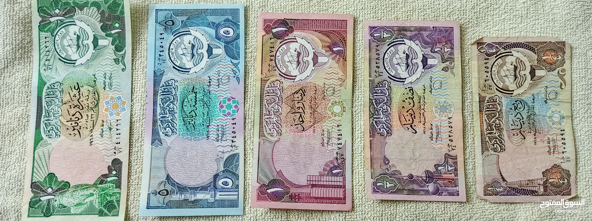 عملات ورقية نادره جدا لهواة جمع النوادر للبيع