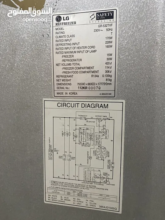 ثلاجة lg للبيع