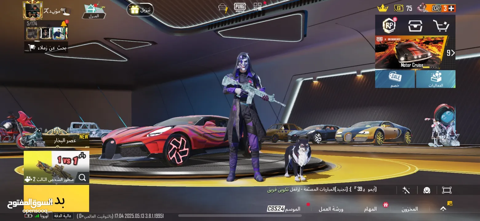 ببجي موبايل