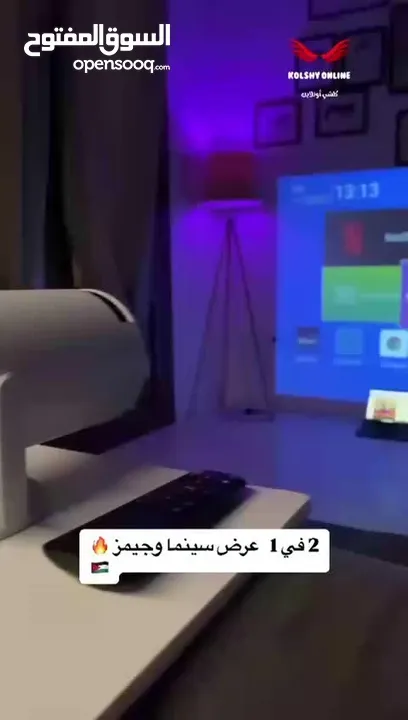 بروجكتر سنمائي باسعار تبدا من 40الى 60