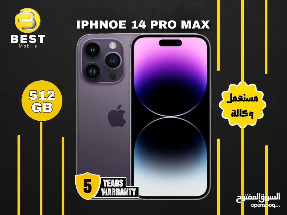 مستعمل بحالة الجديد ايفون 14 برو ماكس /// iPhone 14 pro max 512G