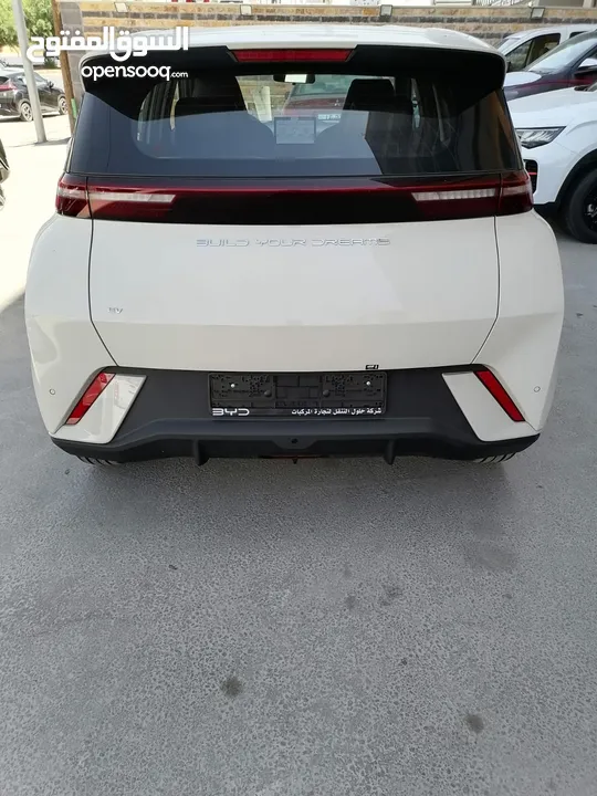 byd سيجول 2023 405 كم بالشحنه