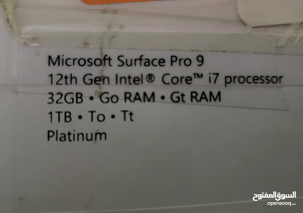 Microsoft Surface Pro 9 - Platinum