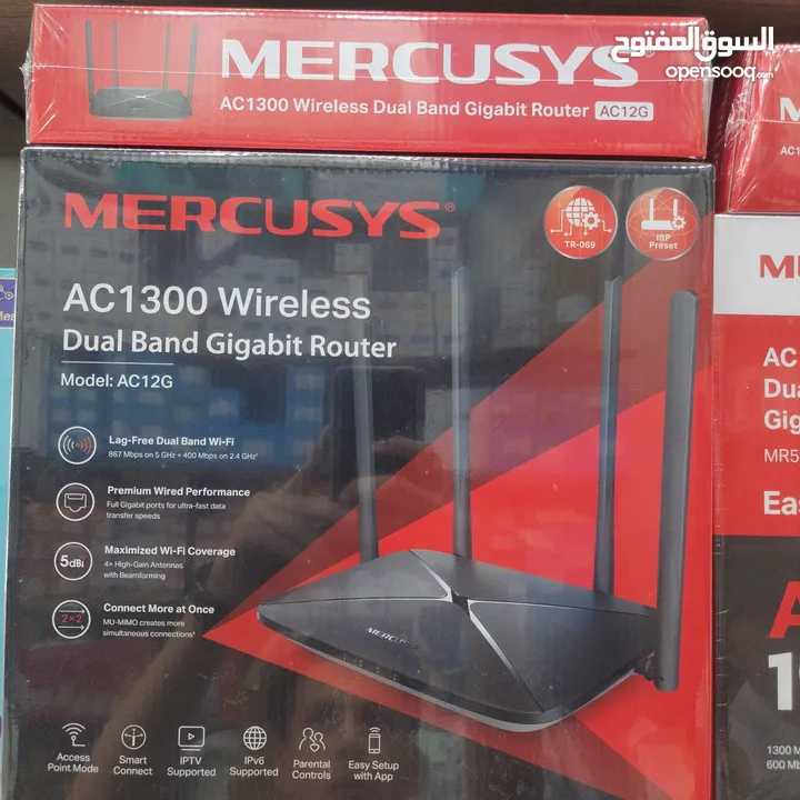 MERCUSYS Router ( AC12G )