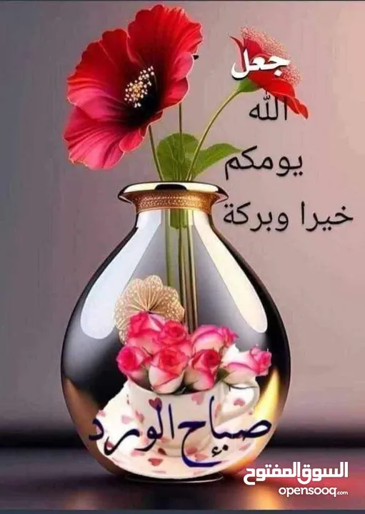 سوبرماركت شغال للبيع لمن يبحث عن مشروع ناجح لعدم التفرغ