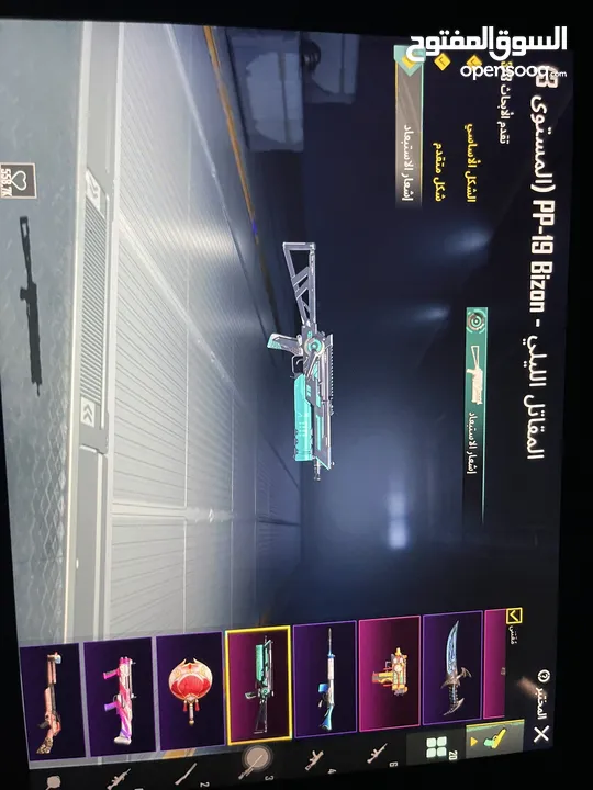 أحساب ببجي ماشاءالله عليه شوف الوصف