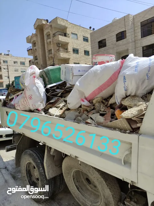 قلاب مترين لتوريد مواد البناء وإزالة طمم بأسعار مناسبه