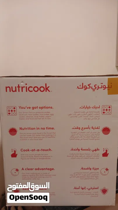 Nutricook Smart cooking pot, 8 liter capacity, 1200 Watt.