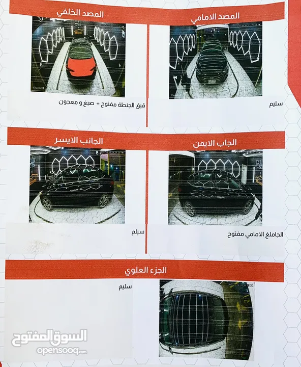 النترا 17 لمتد اسود رقم بابل مشروع وطني