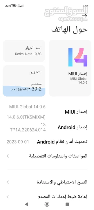 شاومي نوت 10 5G