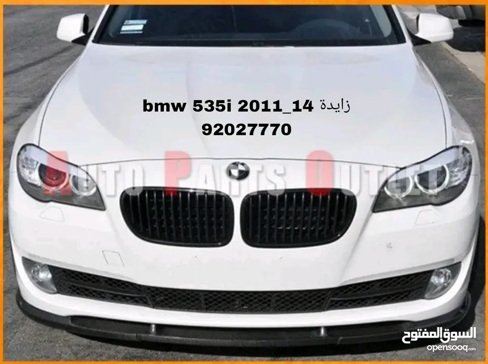 زوايد bmw 1