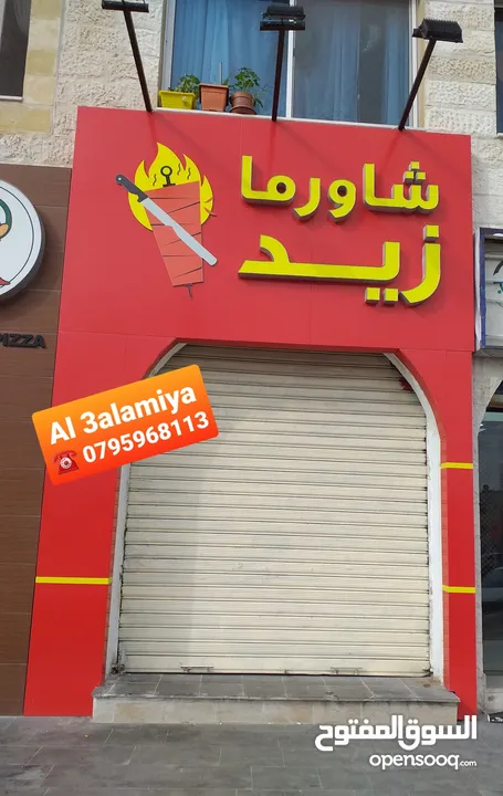 قارمات مضاءة وغير مضاءة للمحلات والمجمعات والعيادات