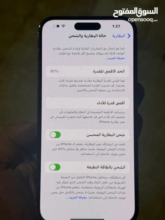 iPhone 14 Pro max  128g Batry.91