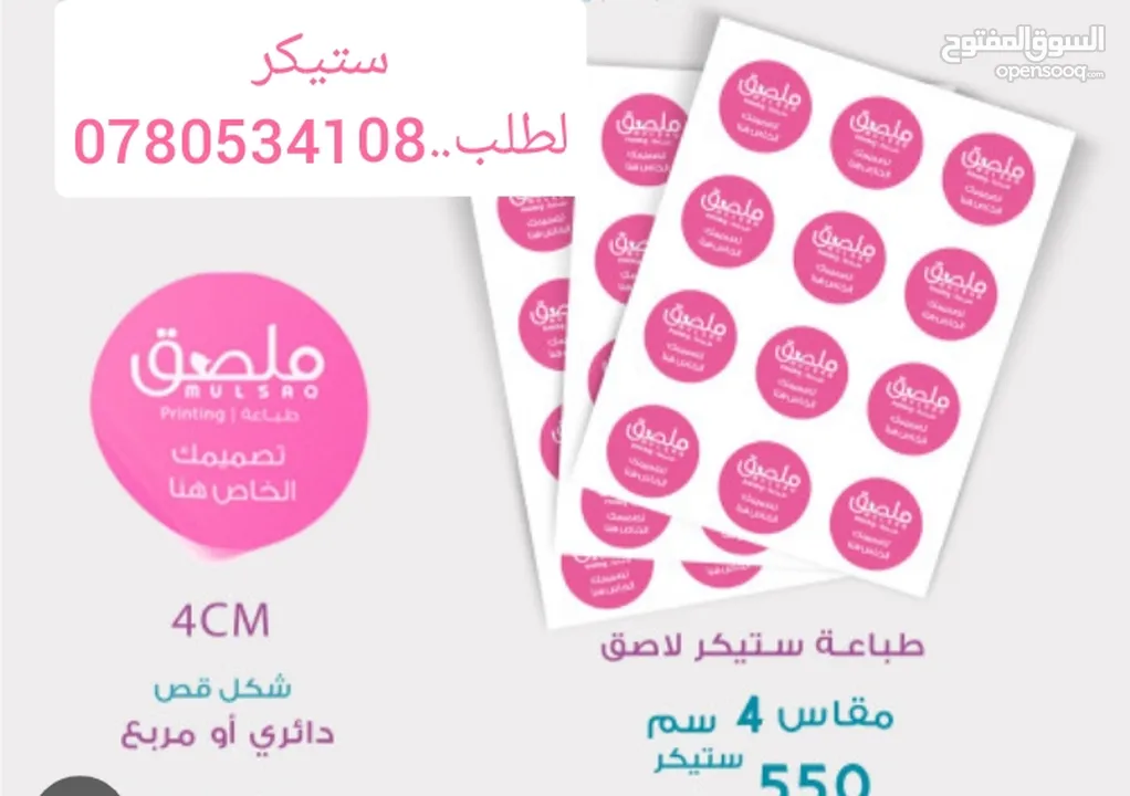 طباعة كروت كتب ومصاحف ودروع شهادات