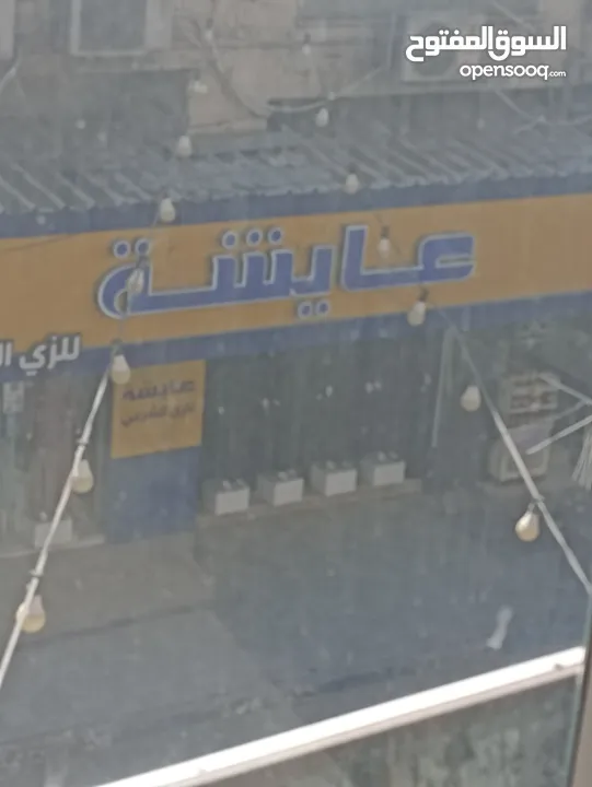 محل تجاري طابق ثاني مطل على الشارع ومدخل على الشارع مساحة 150متر مع برندة