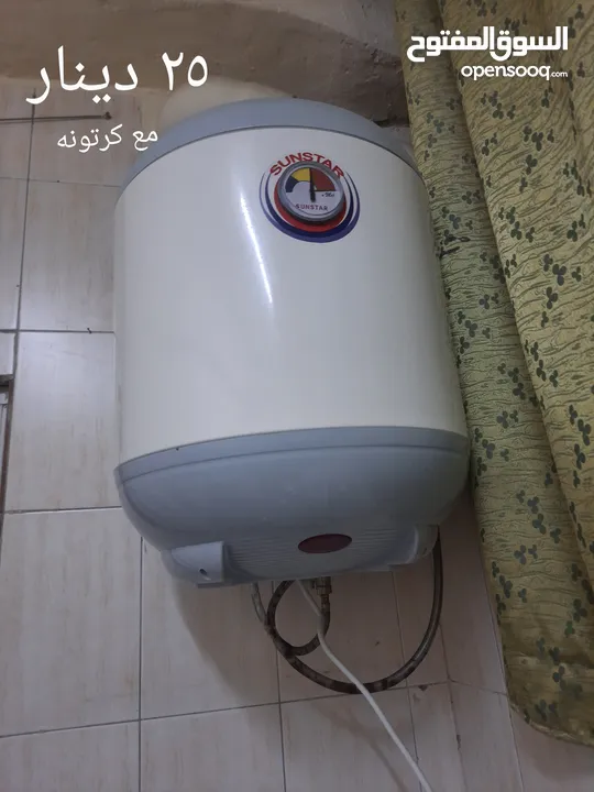 بسم الله مجلس للبيع واغراض متفرقه