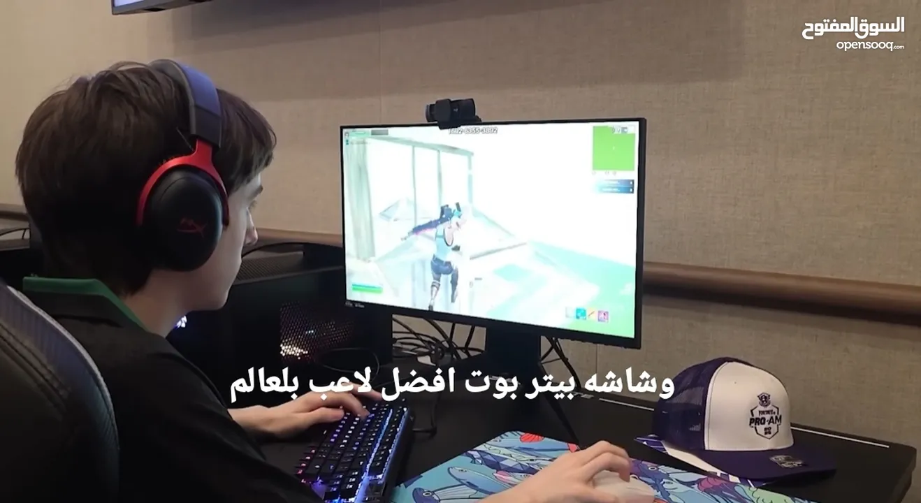 شاشه 240hz gaming 1m