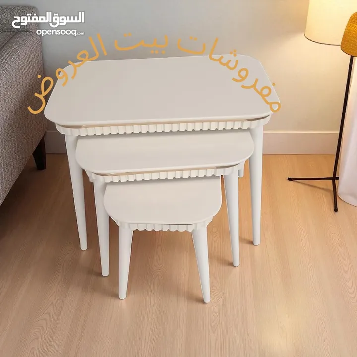 طاولات وسط مودرن مع أطقم سكمَلات تركي فاخرة – جودة عالية وألوان متعددة تناسب جميع الأذواق