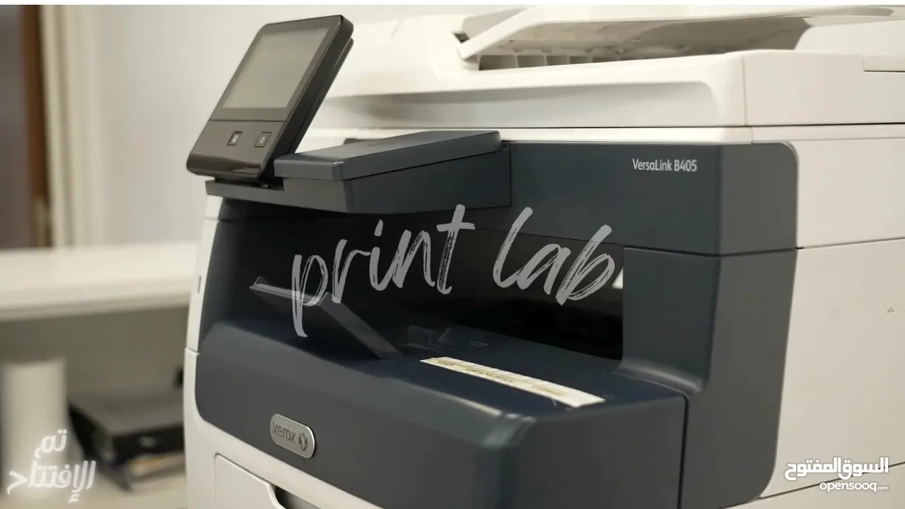 مطبعة الكترونية