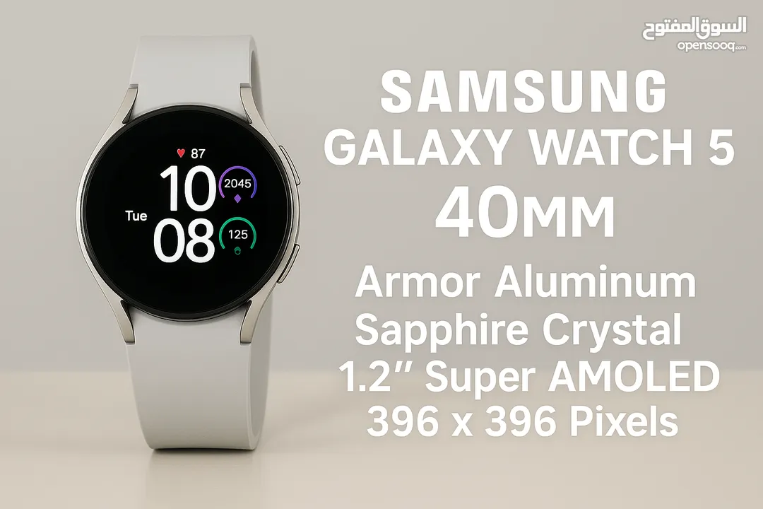 Samsung Galaxy Watch 5 40mm ساعة سامسونج الذكية 5 40 مليمتر