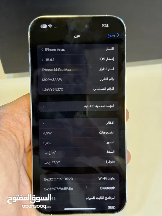 iPhone 14 pro max