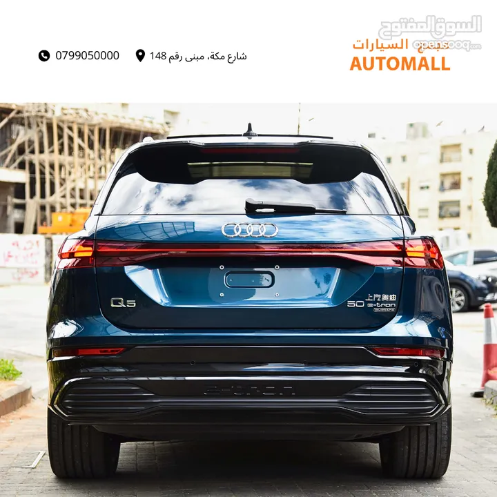 اودي Q5 اي ترون الكهربائية كروس اوفر7 مقاعد 2022 Audi Q5 50 E-Tron Quattro Electric 7 Seats
