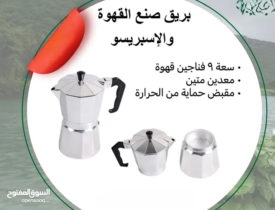 26 pieces Slightly Used Camping set مجموعة تخييم مستعملة شبه جديدة