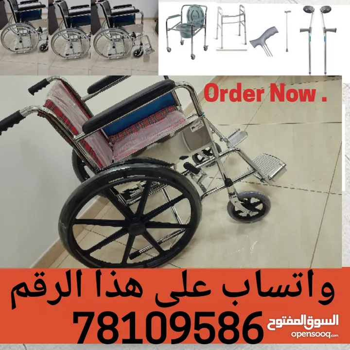 Wheel Chair  and Others Products