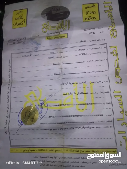 سياره جولف موديل1993 للبيع