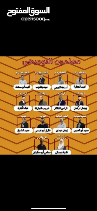 بطاقات توجيهي