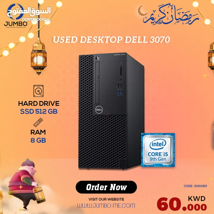 USED DESKTOP DELL 3070 جيل تاسع