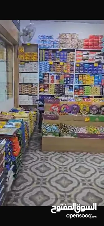اسواق مواد تموينيه وسوبر ماركت